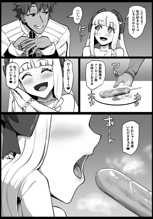 C-Low@お絵描きカラス tweet media