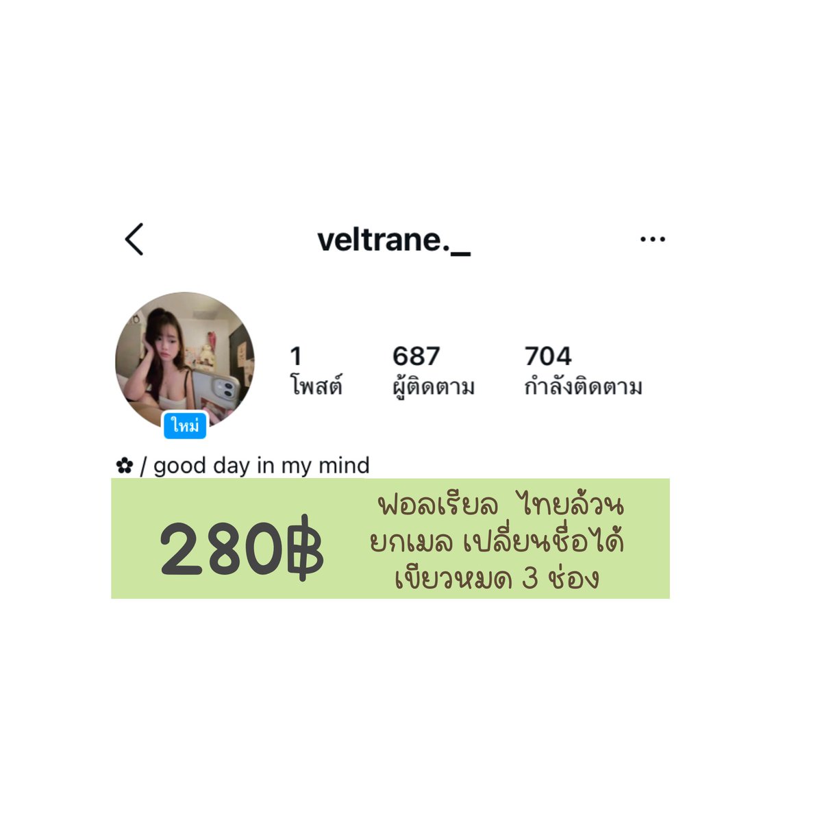݂ㅈ 🐇 สนใจทักปักหมุดคับ ݁݁݁݁ 𓈒 ❀ tweet media