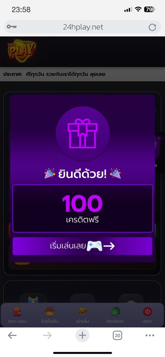 NOLIMIT`แกล้งจน tweet media