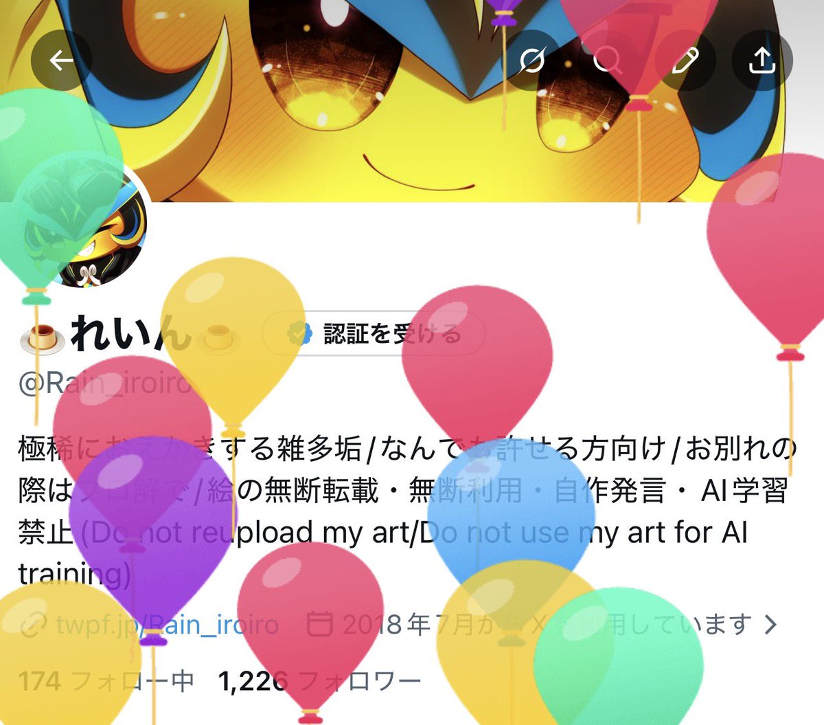 🍮れいん🍮 tweet media