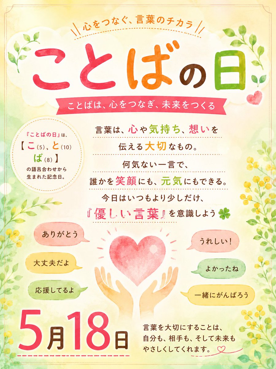 🍀 𝓶𝓪𝓴𝓴𝔂 🍀 tweet media