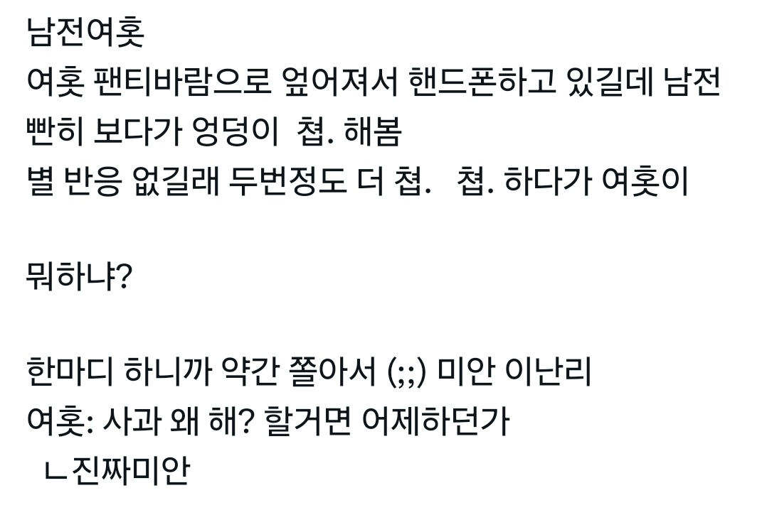 웬 tweet media