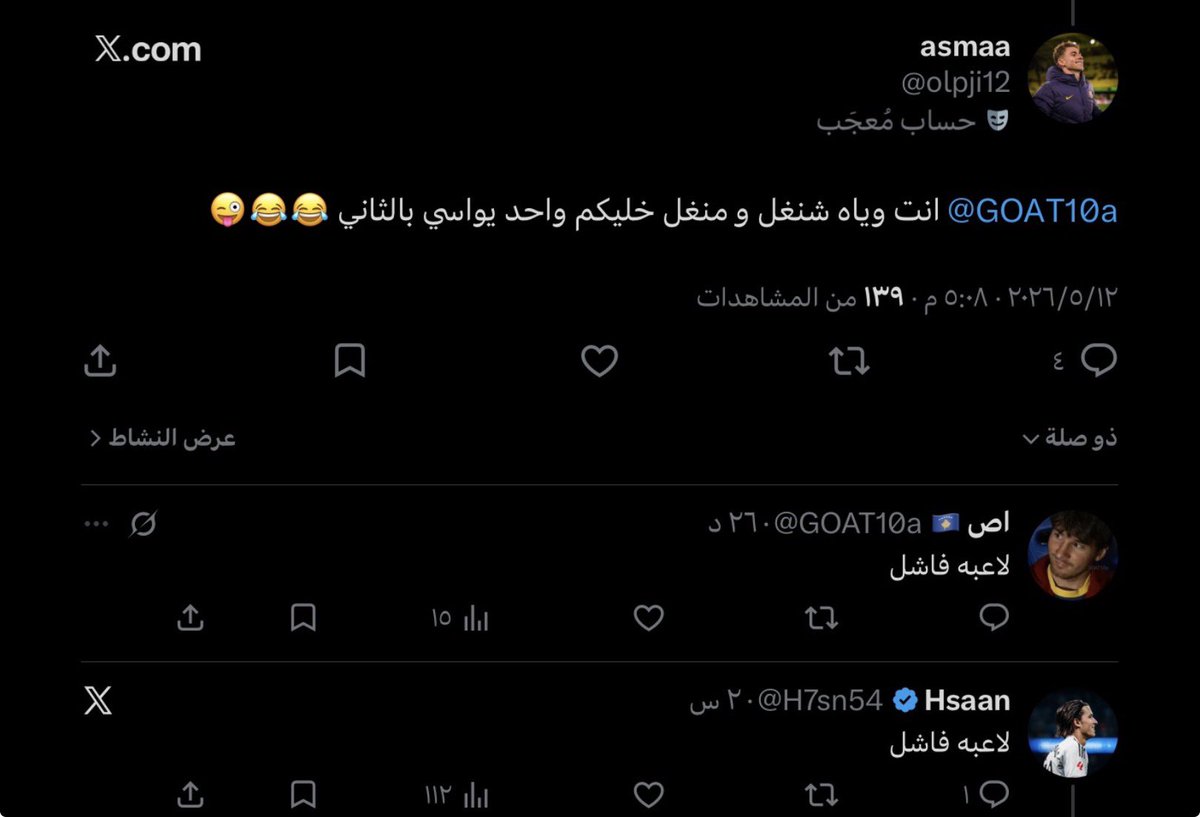 asmaa tweet media