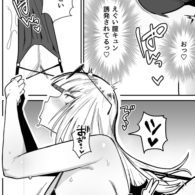 かいつる 