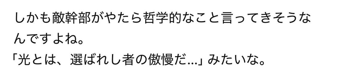 たす🐹 tweet media