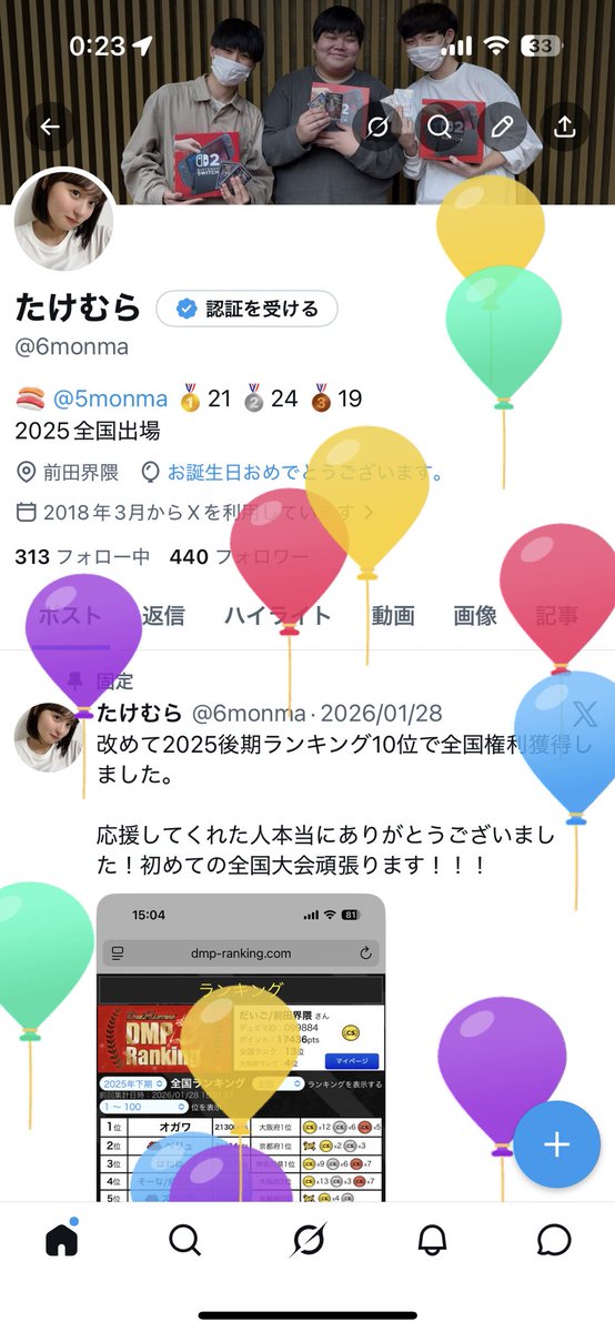 たけむら tweet media