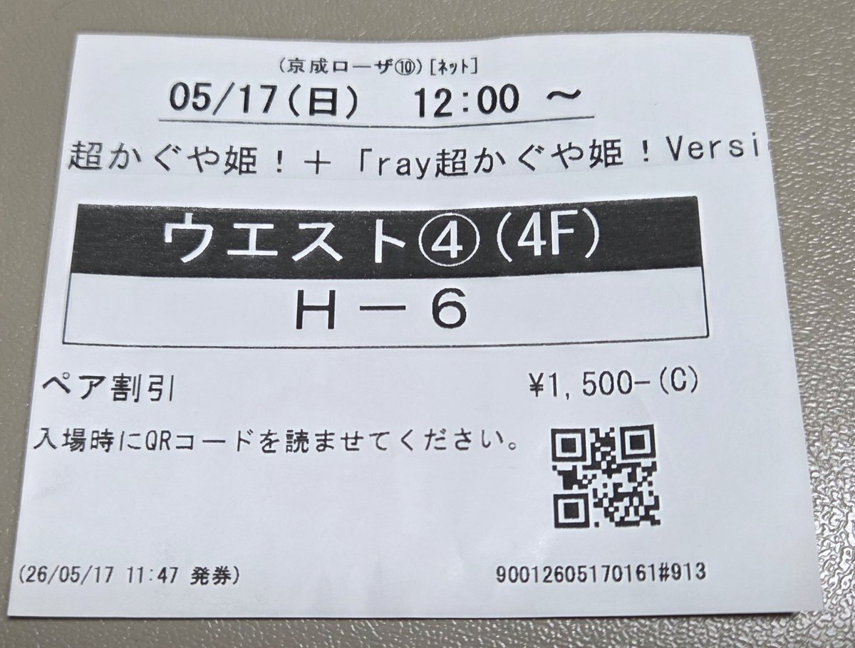 とくせー tweet media