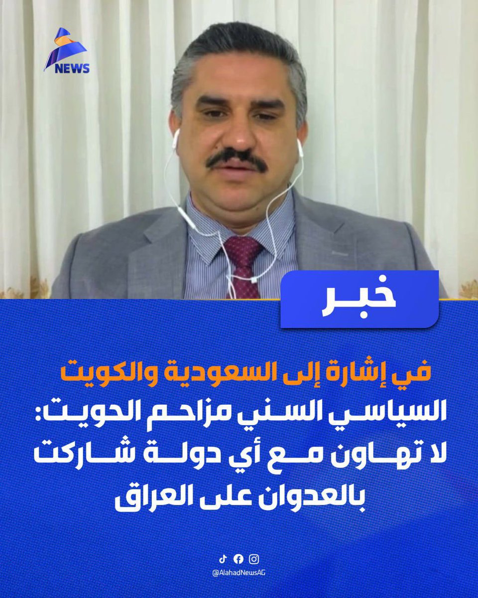 مزاحم الحويت tweet media