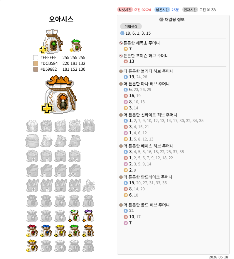 wishplease_OTL's tweet photo. 앗 너무 귀엽다~~ https://t.co/fbj9bzq1c9