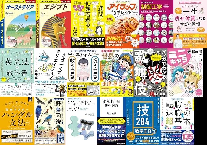 きんぽめ@電子書籍セール検索・全巻セールマンガまとめ買い情報