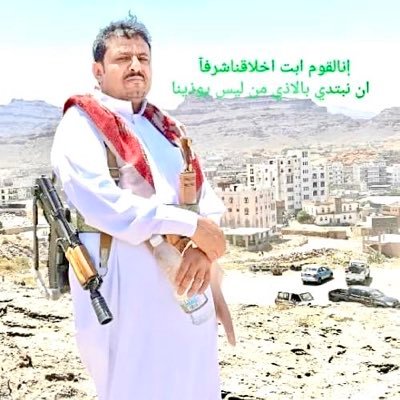 عبدالملك الأصبحي🇾🇪 tweet media