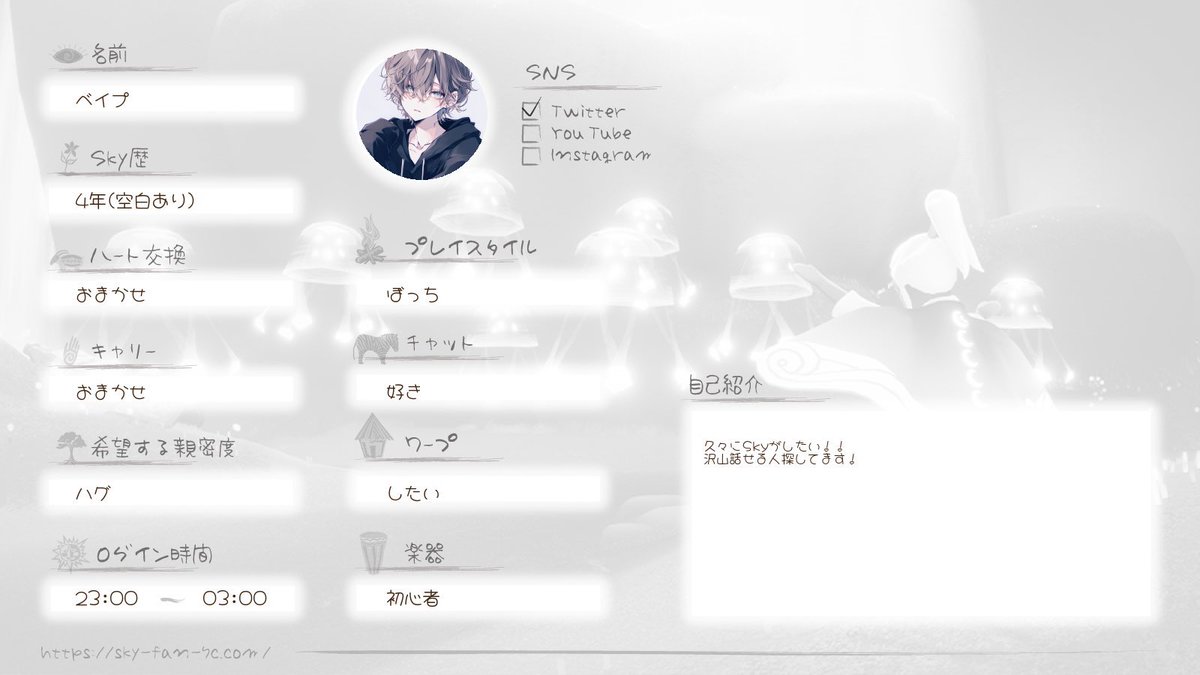 _v_pq_'s tweet photo. マブ求めてます。
Skyをやる理由になってほしい
気が向いたらaltみてね
♡でお迎え

#Sky自己紹介カード
#Skyフレンド募集 https://t.co/gkzUMVqwxo