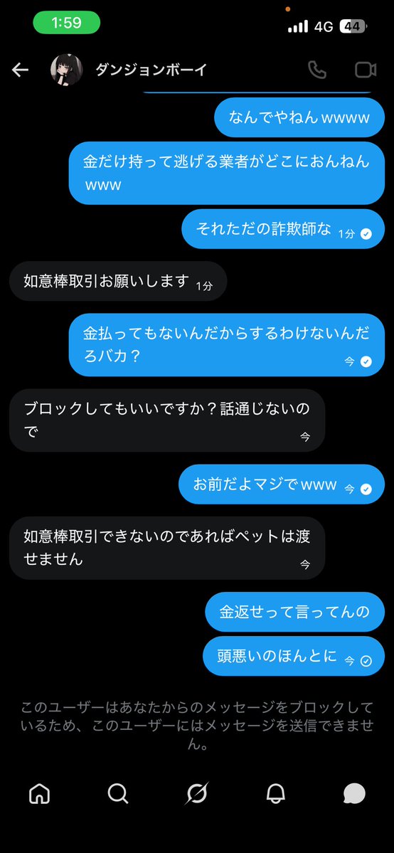 ちょけ. tweet media
