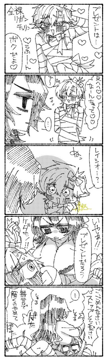 🩻灰星世十🩻 tweet media