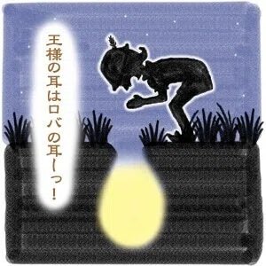 飛鳥 アル(催眠術師)🍋 tweet media