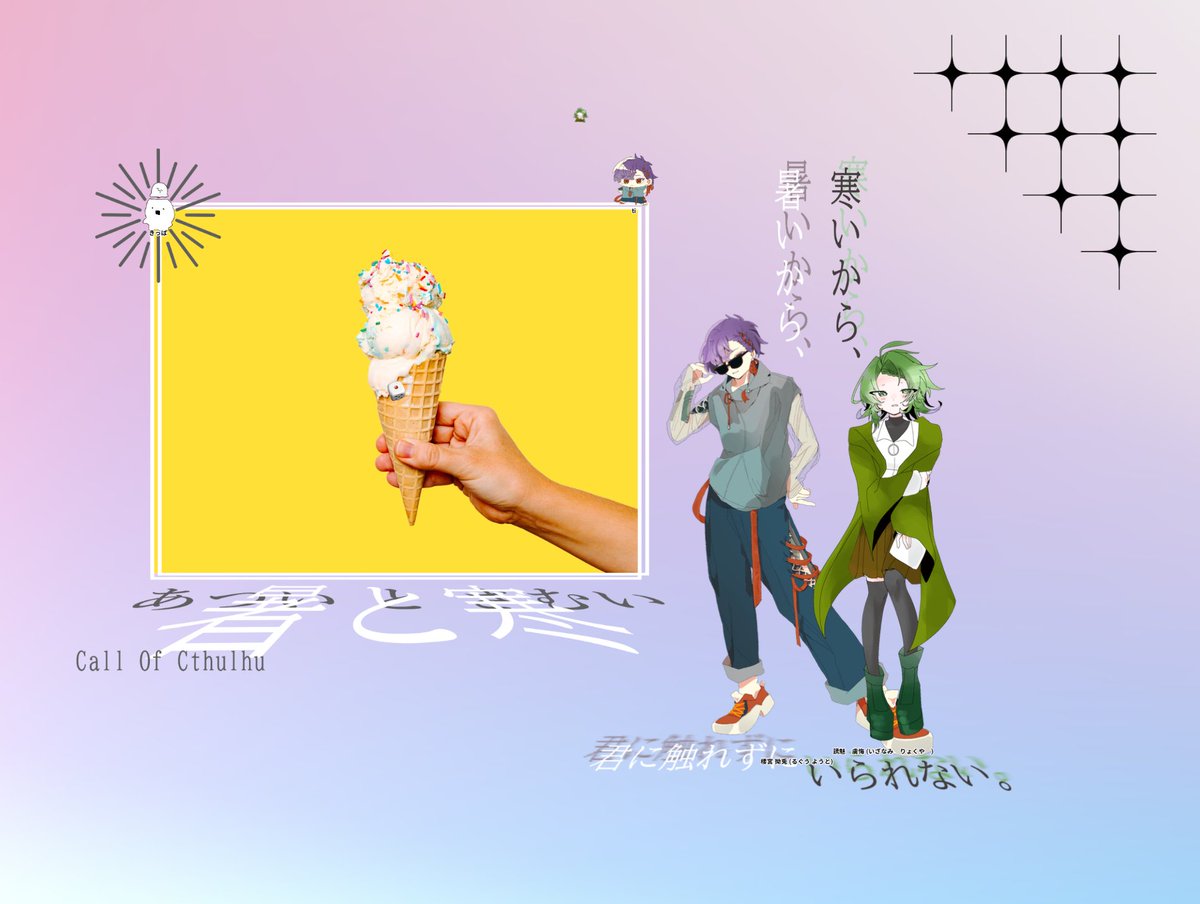 角砂糖 tweet media