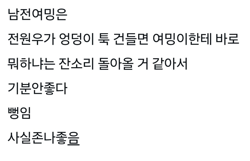 웬 tweet media
