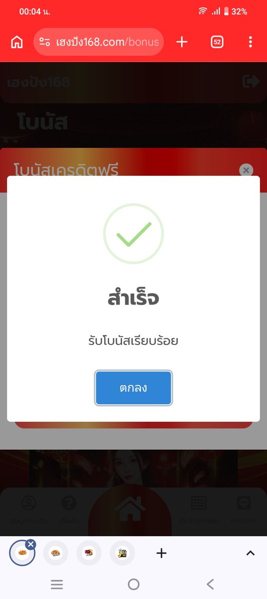 วู้คนแจกใจลอยV.2 K2DOK tweet media