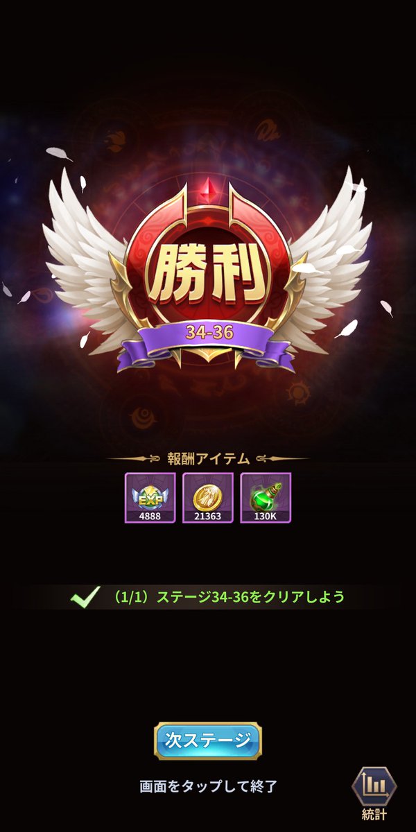 Regulus_LOJ's tweet photo. 自前聖闘士で何とかクリア
#聖闘士星矢レジェンドオブジャスティス
#星矢ジャスティス https://t.co/HacfG2l95f