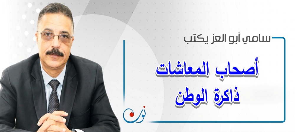 نون أون لاين tweet media