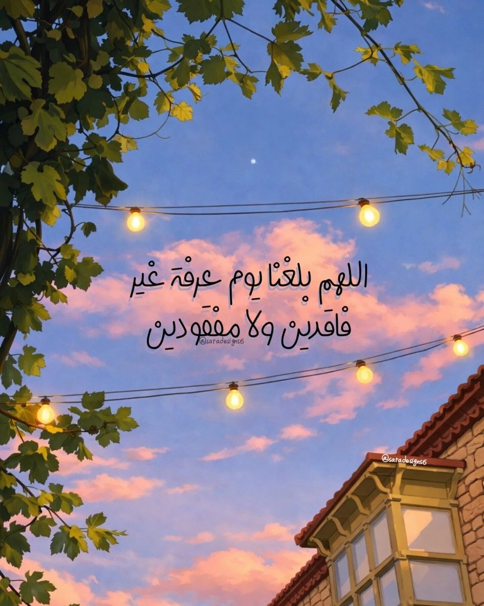 مغفرة tweet media