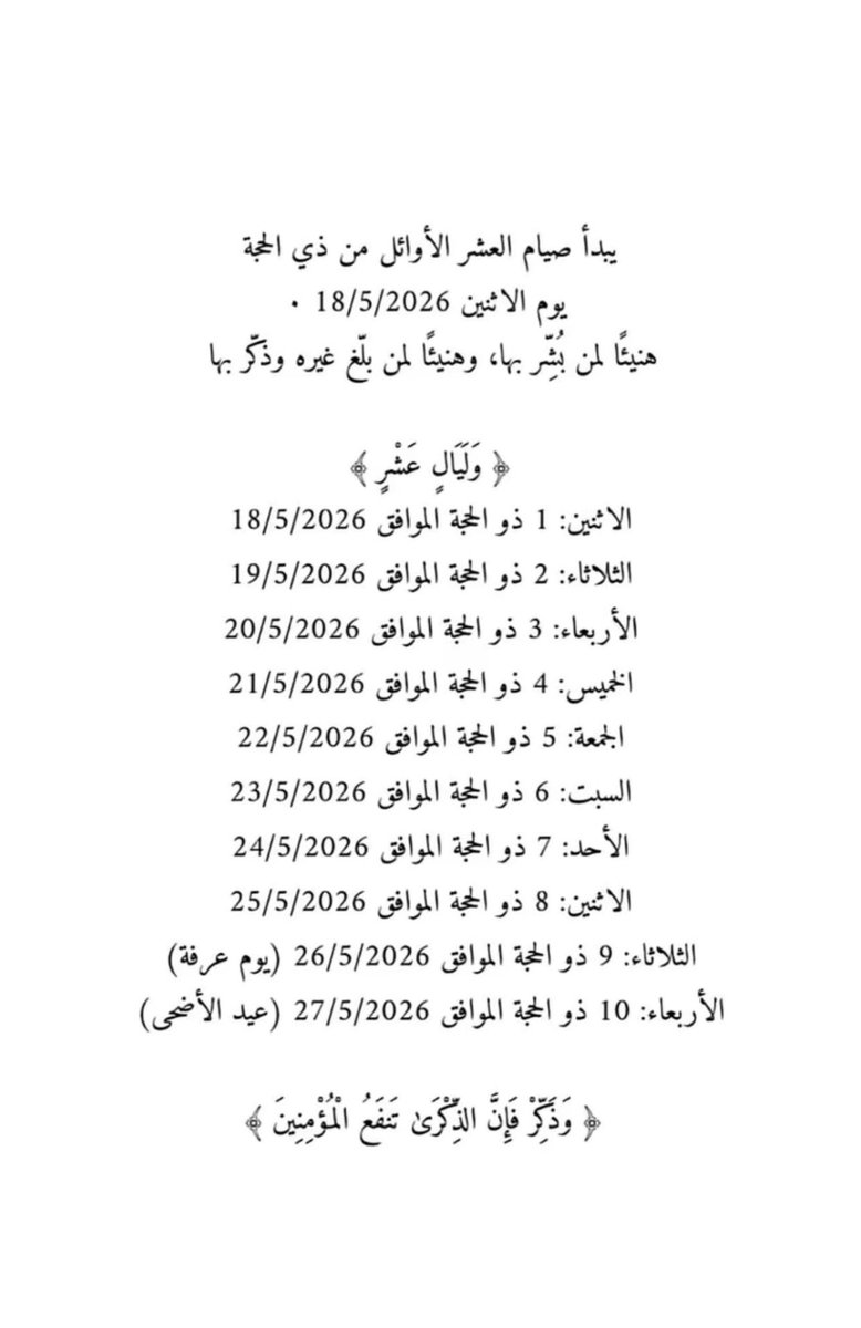 احمد محمد المهيد 🐎 tweet media