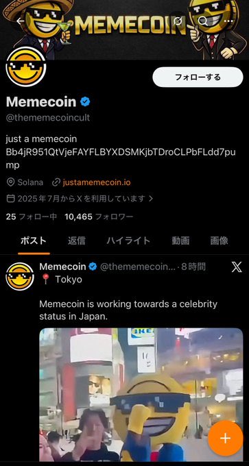 エスコラちゃん tweet media