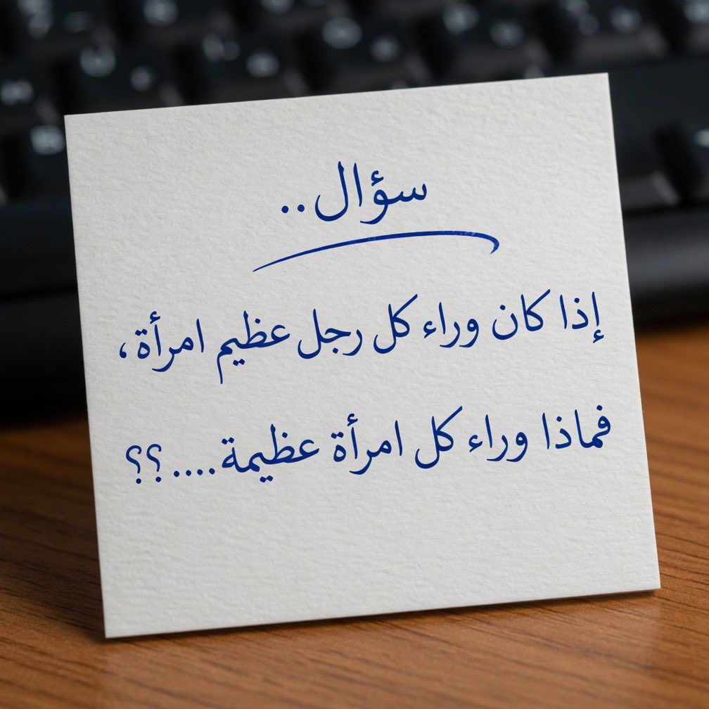 الكايد tweet media