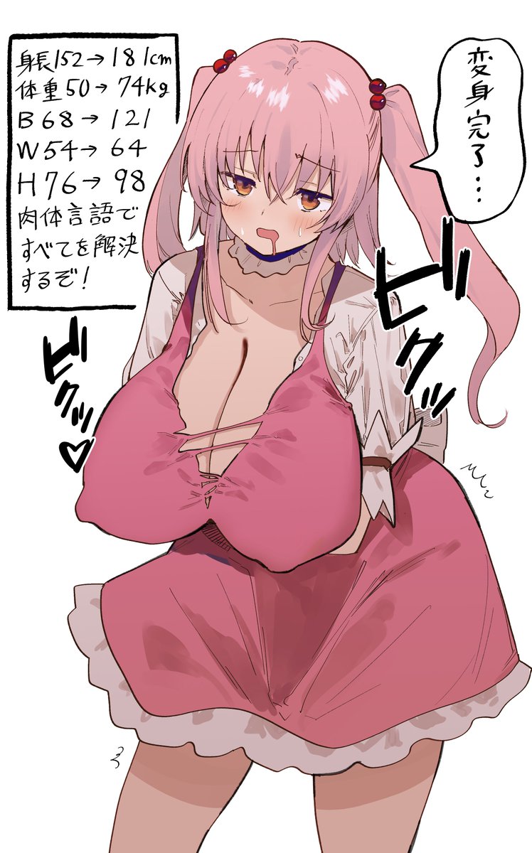 トビー tweet media