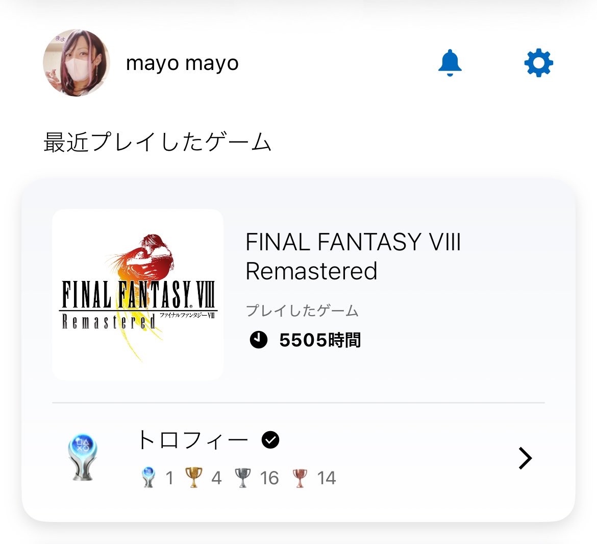 まよ@真のFF8やり込みマスター tweet media