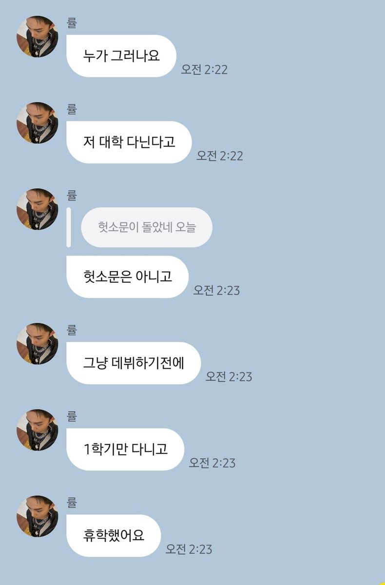 률법 tweet media