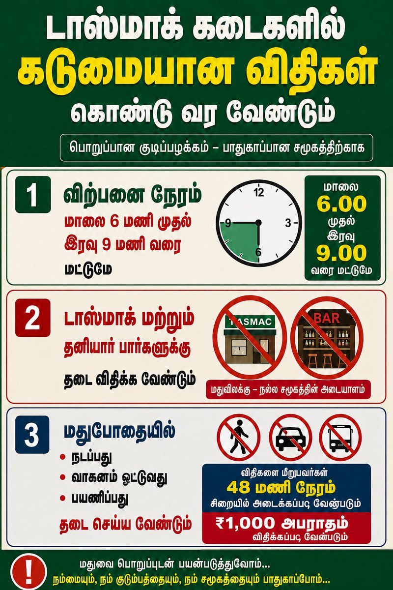 IamCommonMan tweet media