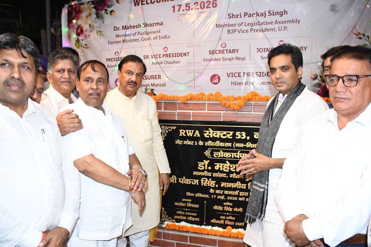Pankaj Singh tweet media