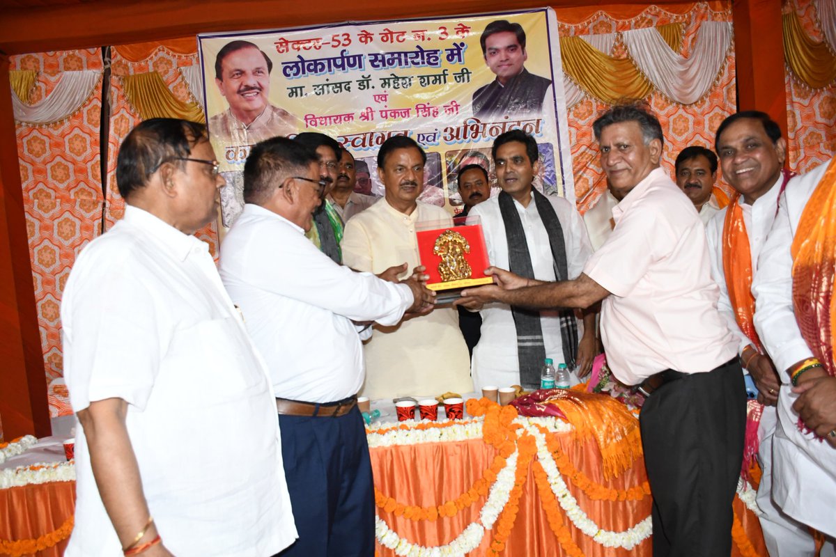 Pankaj Singh tweet media