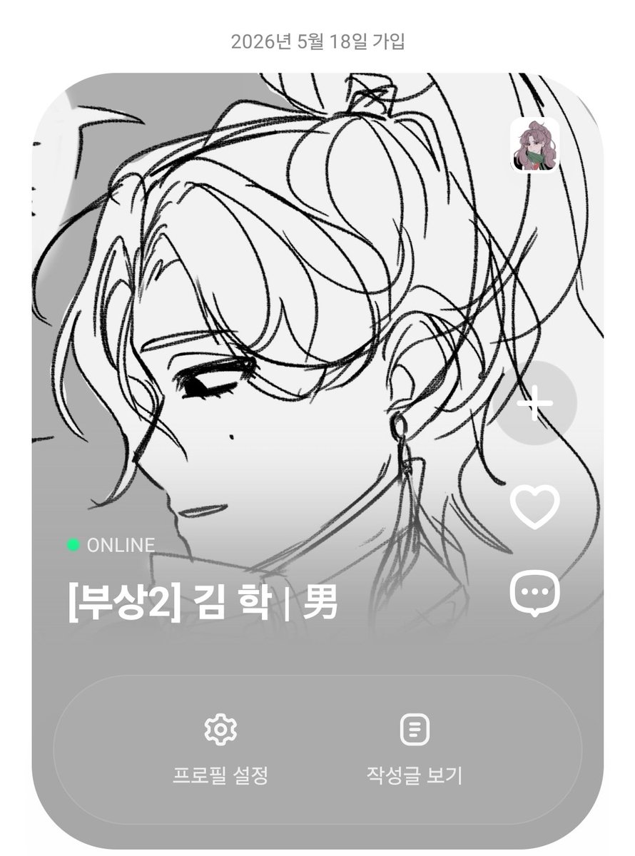 약국 출신 파스 tweet media