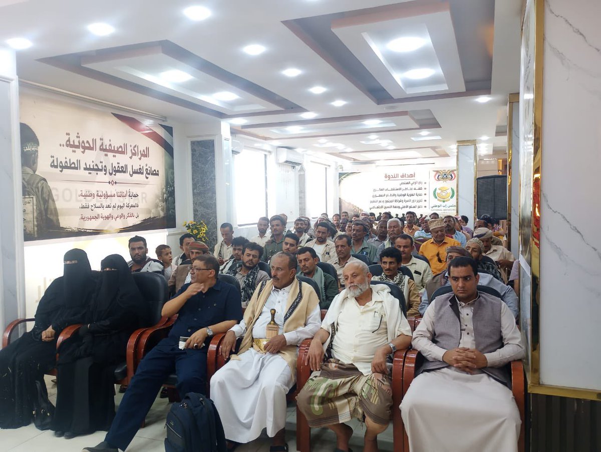 معمر الإرياني tweet media