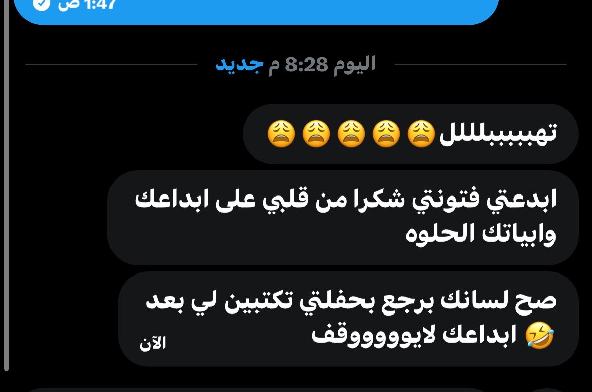 قصيده tweet media