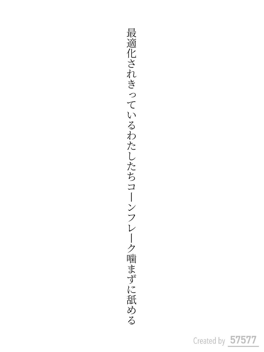 しんきろう tweet media