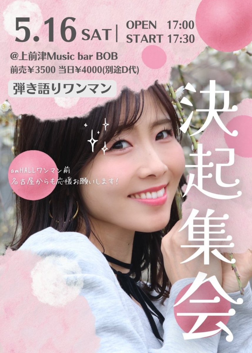大阪の誠 tweet media