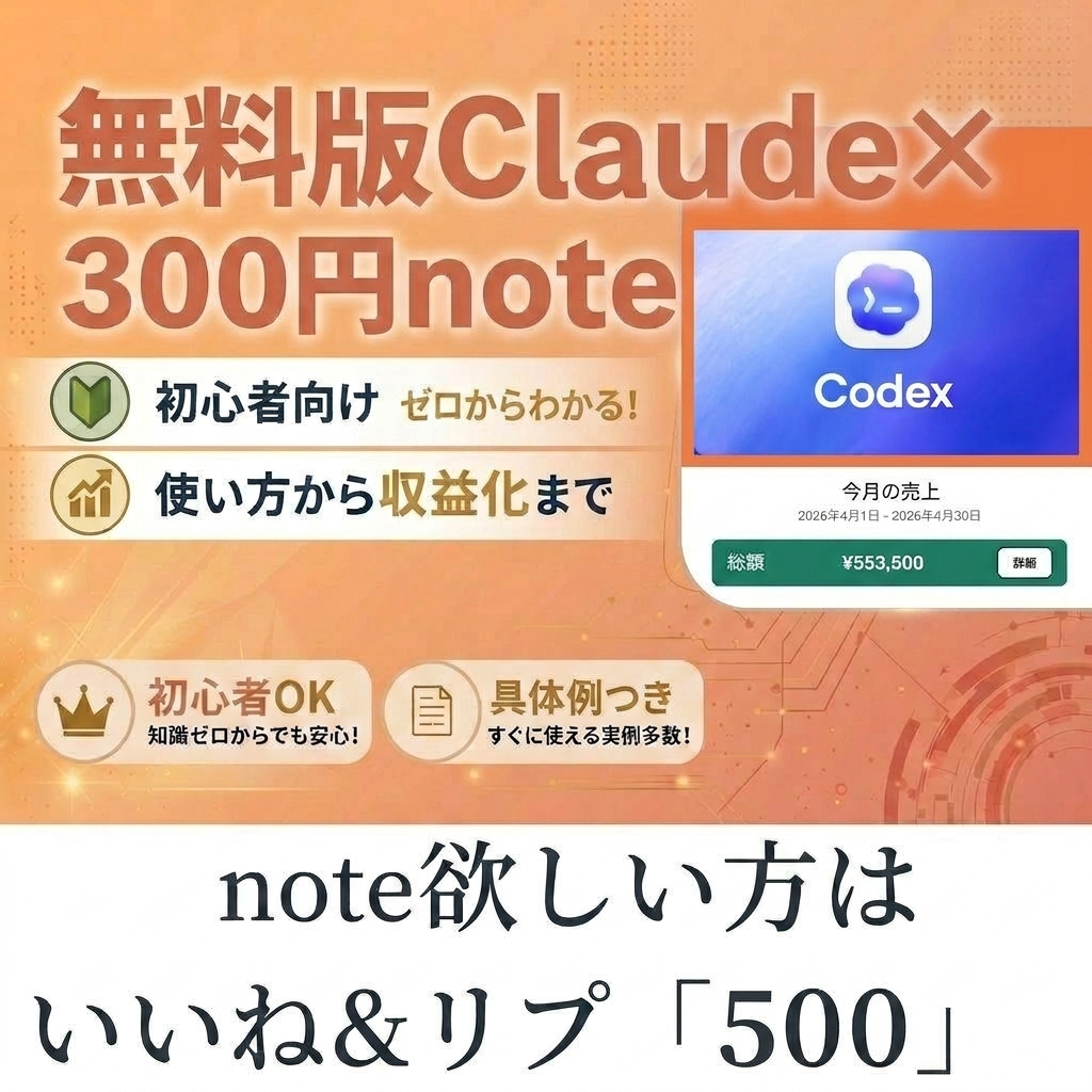 じゃがくん tweet media