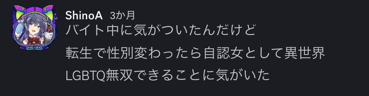 sinoa_if's tweet photo. これ当時の俺まじで天才すぎる https://t.co/06QAx7POSh