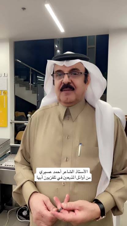 بندربن عبدالله أحمدال مفرح tweet media