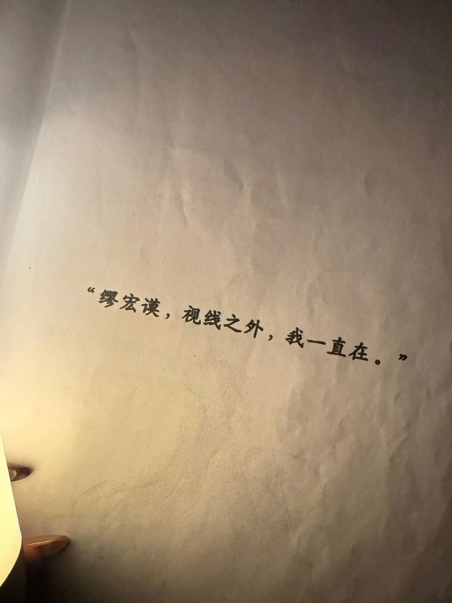 ***是夏芋萌🍥不是下雨檬& tweet media