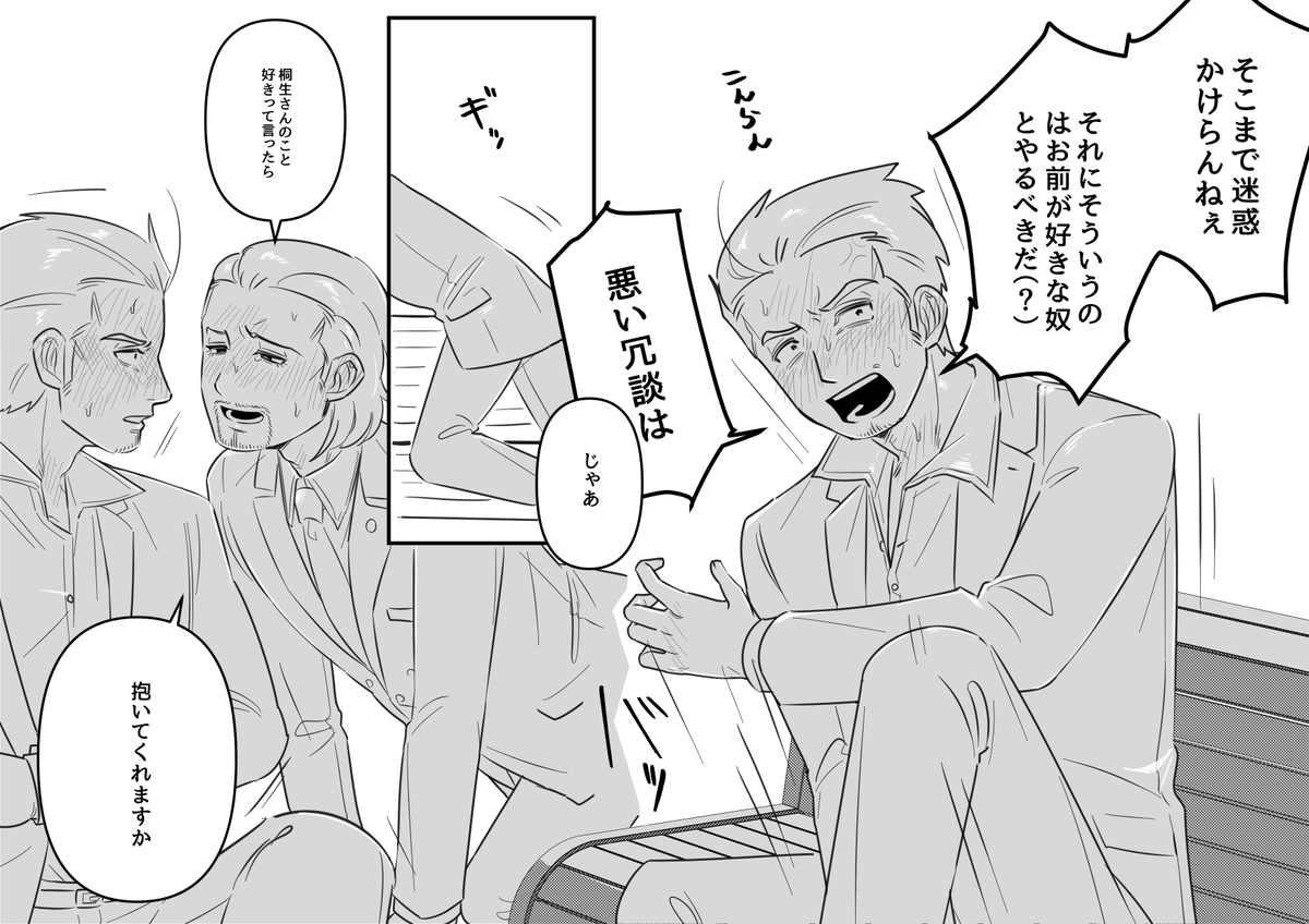 今村実験場三号棟 tweet media