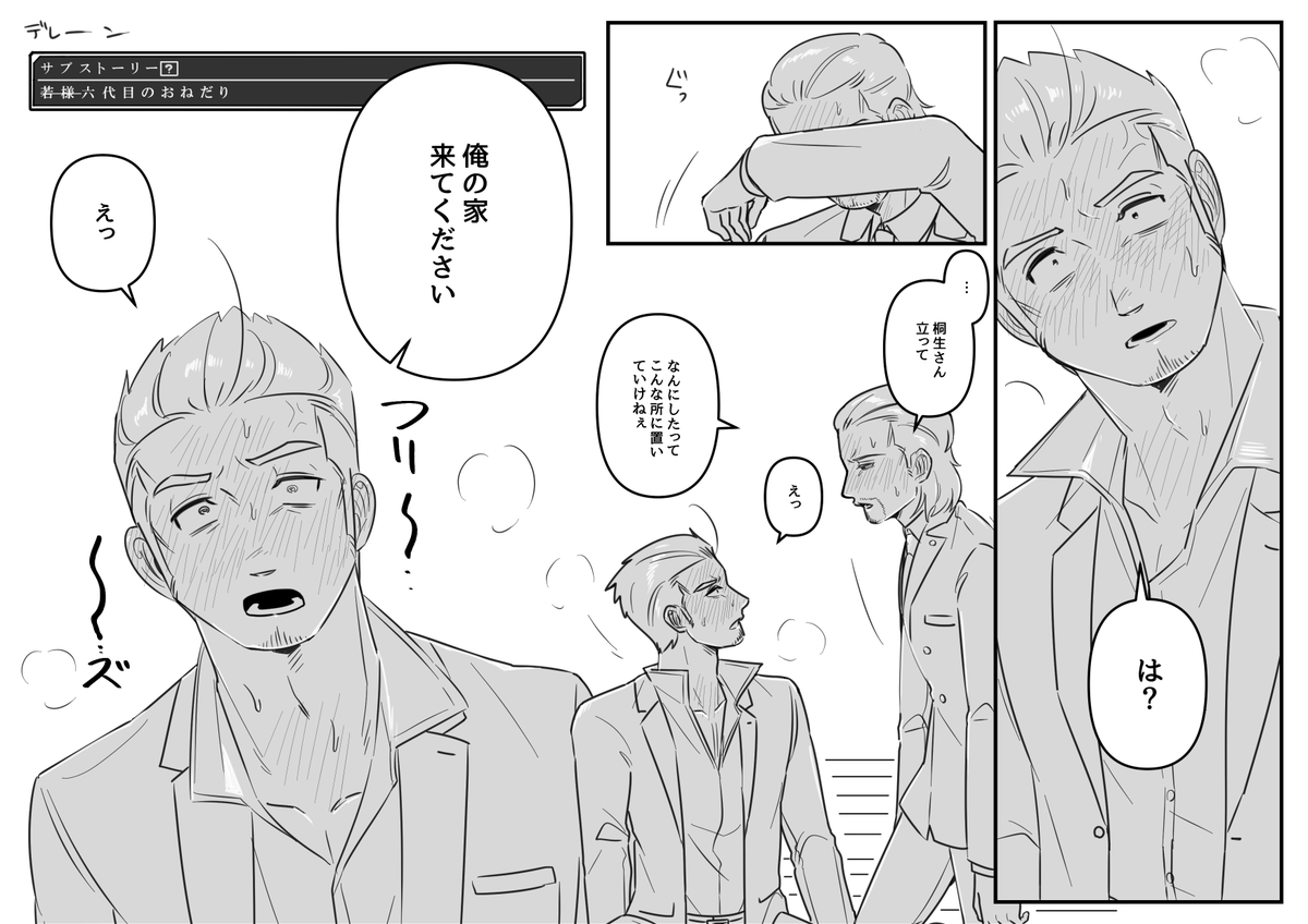 今村実験場三号棟 tweet media
