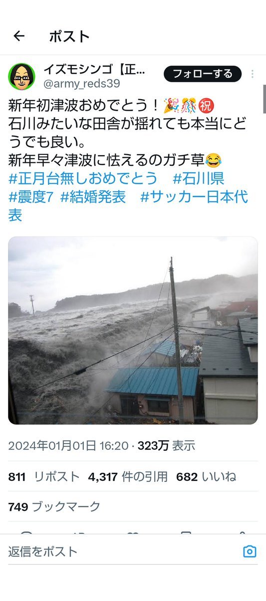 @Alchemy_0ari_ この人に敵う人にいないわ これで巧みに被災地へのアクセスの集中を防いだ功労者だっていうからね