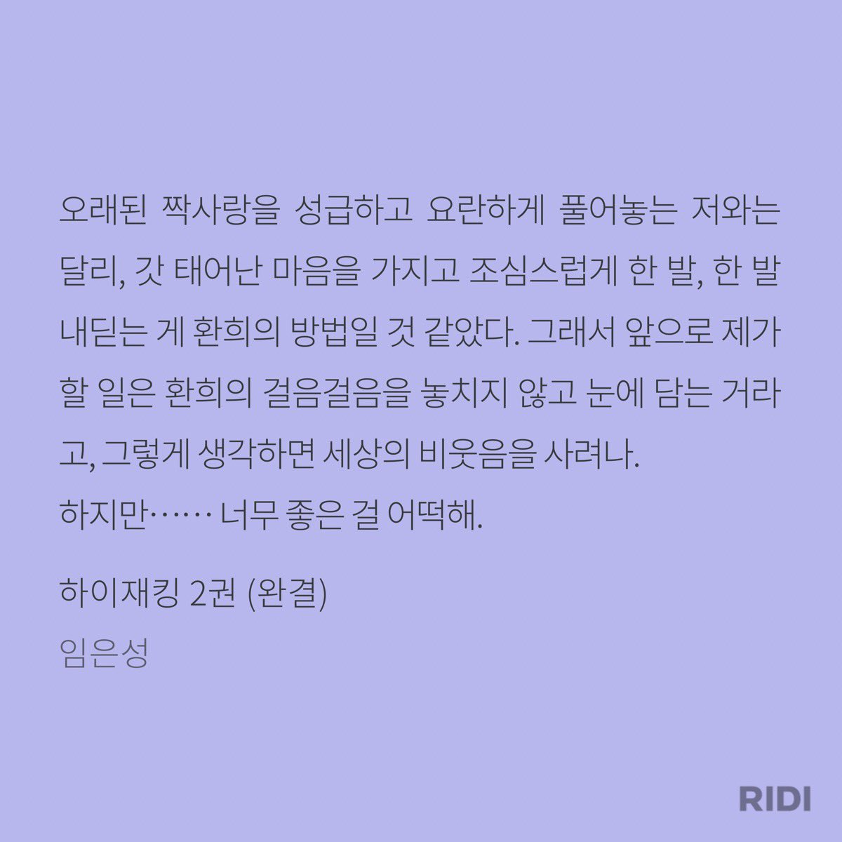 117715_'s tweet photo. /하이재킹, 임은성 https://t.co/JAiJXv6rwu