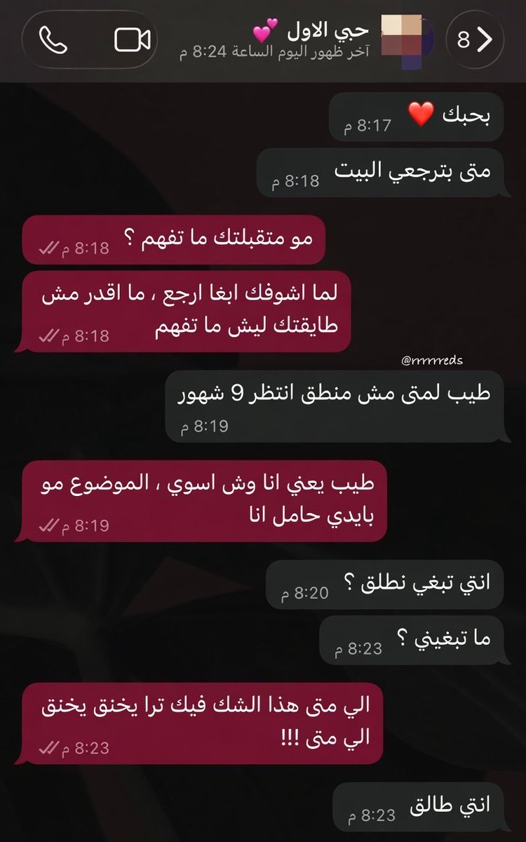 RED. tweet media