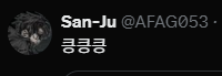 일오 tweet media