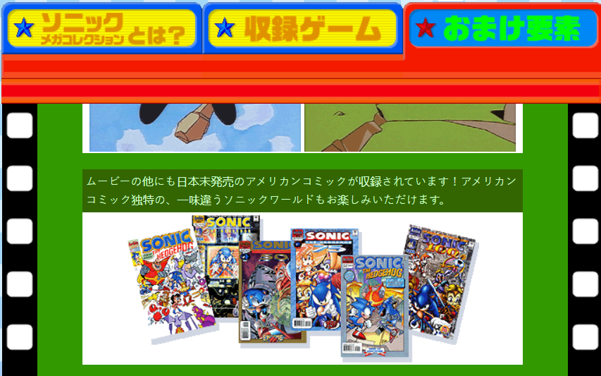 The world of Archie Sonic tweet media